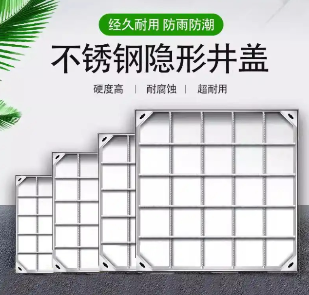 织金不锈钢方井展示