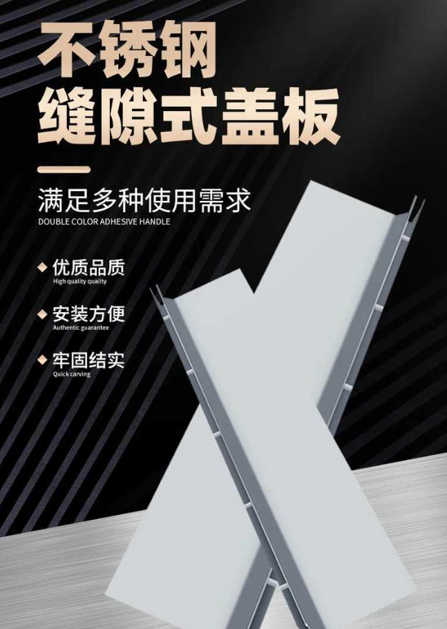 织金不锈钢缝隙排水沟盖板展示